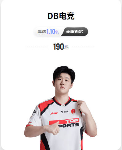 天空：措利斯是特罗萨德的完美替代者，两人有不少相似之处