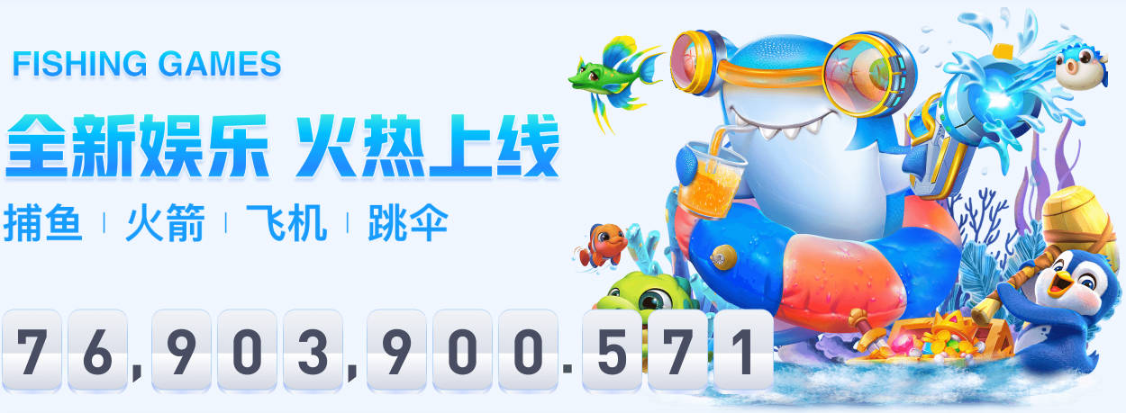 上海足协通报申思事件：俱乐部禁止注册新球员6个月 罚款2万
