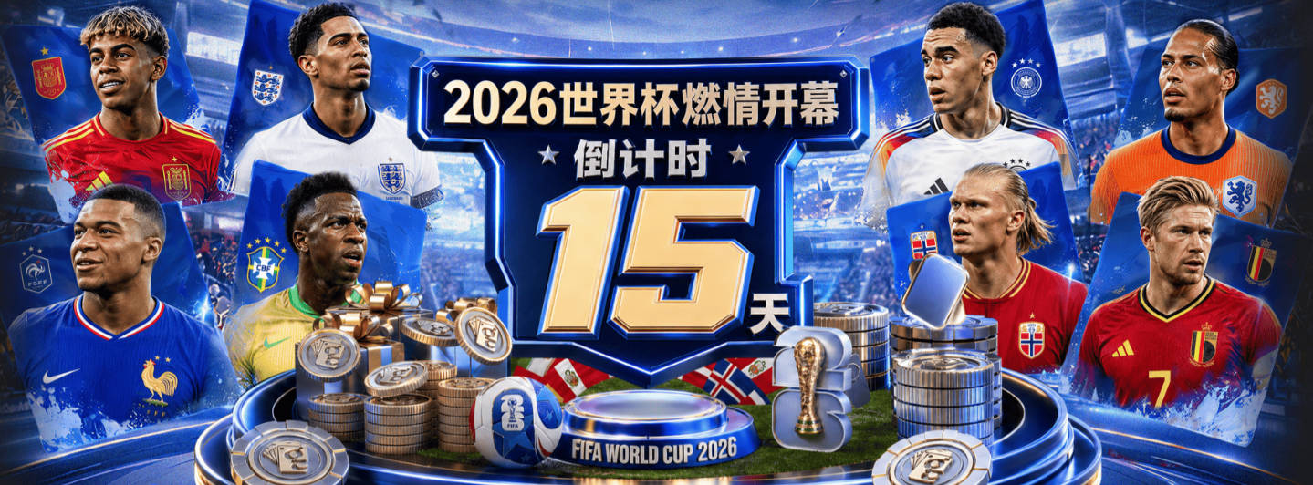 1000万仅200万保障！Shams：掘金裁掉瓦兰 预计多队对其有意